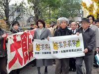 「大飯」運転やめよ/住民1109人が提訴