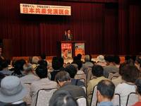 井上さとし