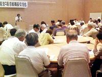 憲法９条京都南部交流会