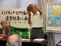 平和のための戦争展