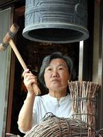 平和の鐘