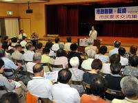 岡本城陽市長候補