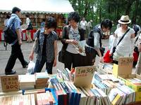 納涼古本まつり