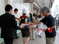 日本共産党マニフェスト配布