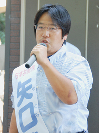 矢口まさあき
