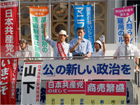 町の社長さん宣伝