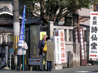 20091109-02.jpg