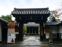 京都紅葉蘆山寺20091111