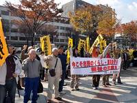 府民総行動