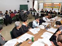 京商連府要請