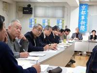 京都革新懇