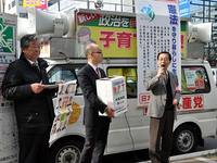 府委員会９条宣伝