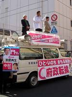 門候補府南部で街宣
