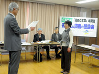 読者の文芸年間賞