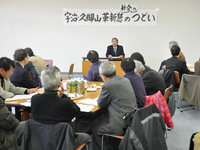 宇治・久御山革新懇つどい