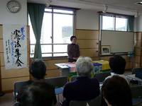 中宇治９条の会