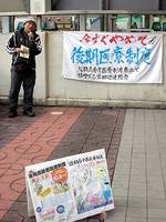 後期高齢者医療制度廃止へ