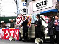 門ゆうすけリーフ配布署名行動