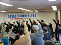 ジヤトコ労働者勝たせる会