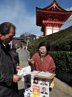 核廃絶国際署名