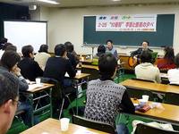 京都総評春闘「学習と音楽の夕べ」