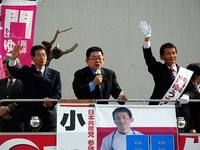 門ゆうすけ街頭演説