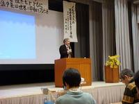 城陽国際女性デー