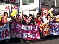 門候補伏見街頭演説
