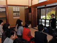 岡部伊都子偲ぶ会