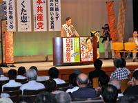 西陣織会館で訴えるこくた候補