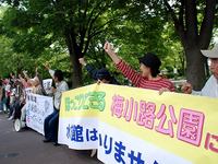 梅小路水族館抗議すわりこみ