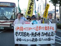 沖縄連帯右京区民デモ