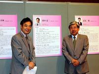 平和・文化・スポーツ創造に翔ばたく立命館人