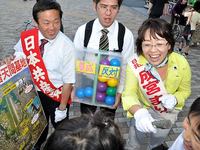 普天間基地撤去ボール投票