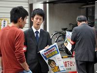 ハローワーク前実態調査