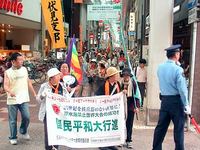 伏見網の目平和行進