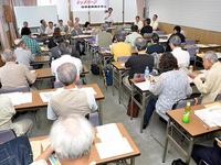 レッドパージ学習会