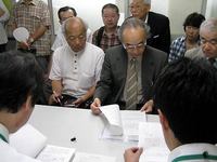梅小路水族館異議申立