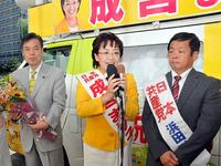 参院選公示