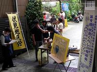 くらし相談会