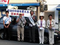 伏見地区終戦宣伝