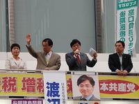 尖閣列島は日本の領土 共産党京都府委員会が宣伝 京都民報web