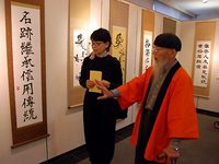 テーマは 名 水野恵門下 辵展 京都民報web