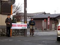 修学院離宮道交通調査