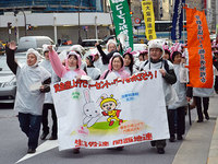 中央総行動