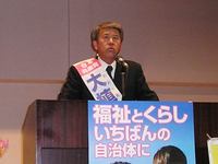大植氏訴え