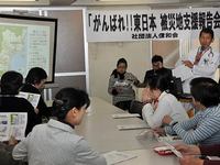 京都民医連