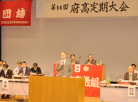 府立高教組20110528-04.jpg