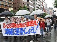 沖縄連帯