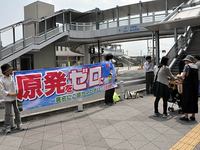 原発ゼロ山城地区